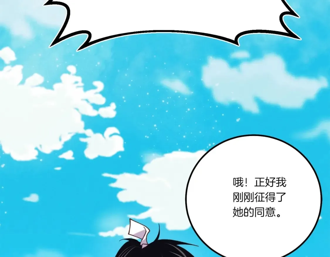 第132话 冠军173