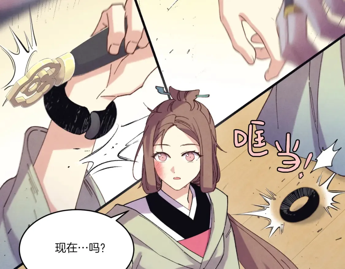 第157话 切痛法117