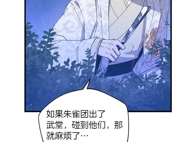 第179话 担忧224