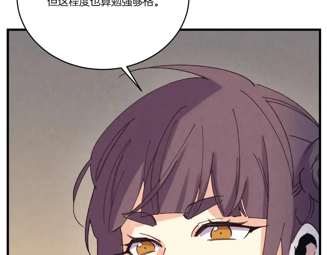 第149话 人肉炸弹213