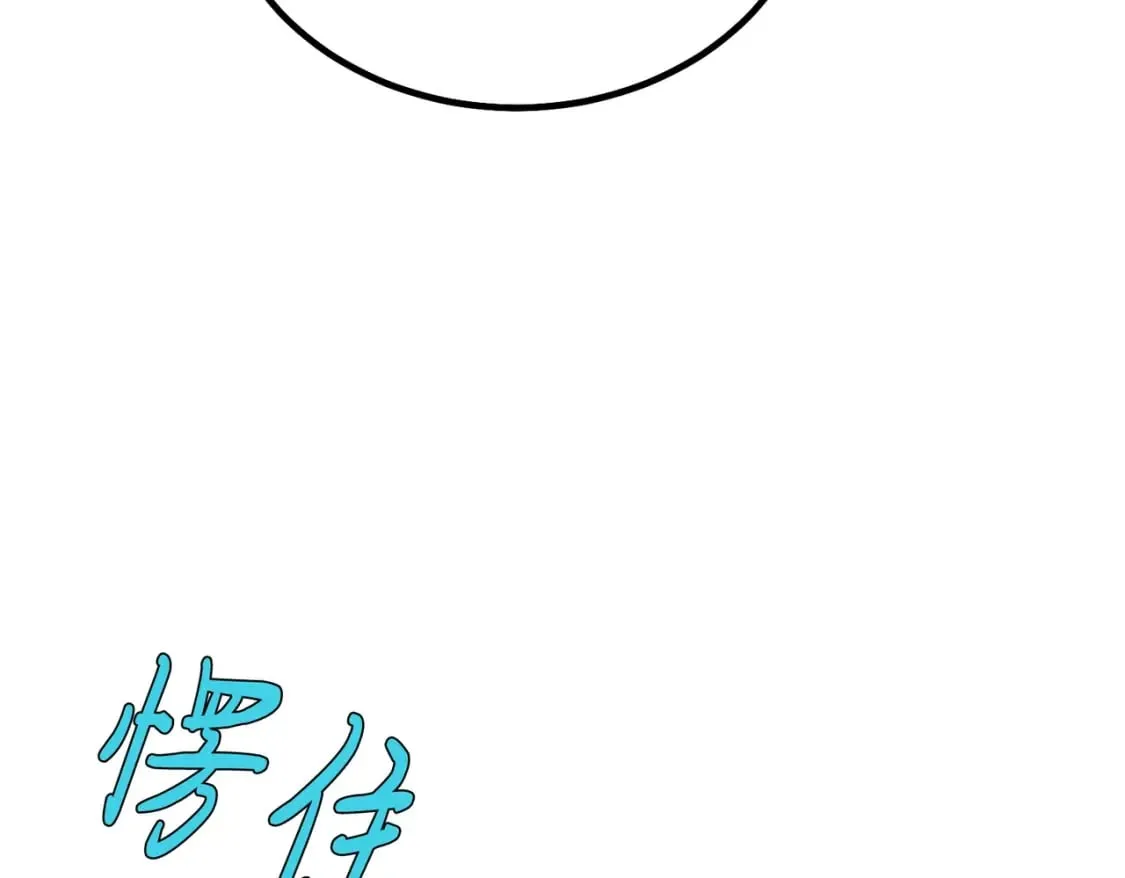第112话 大师兄96