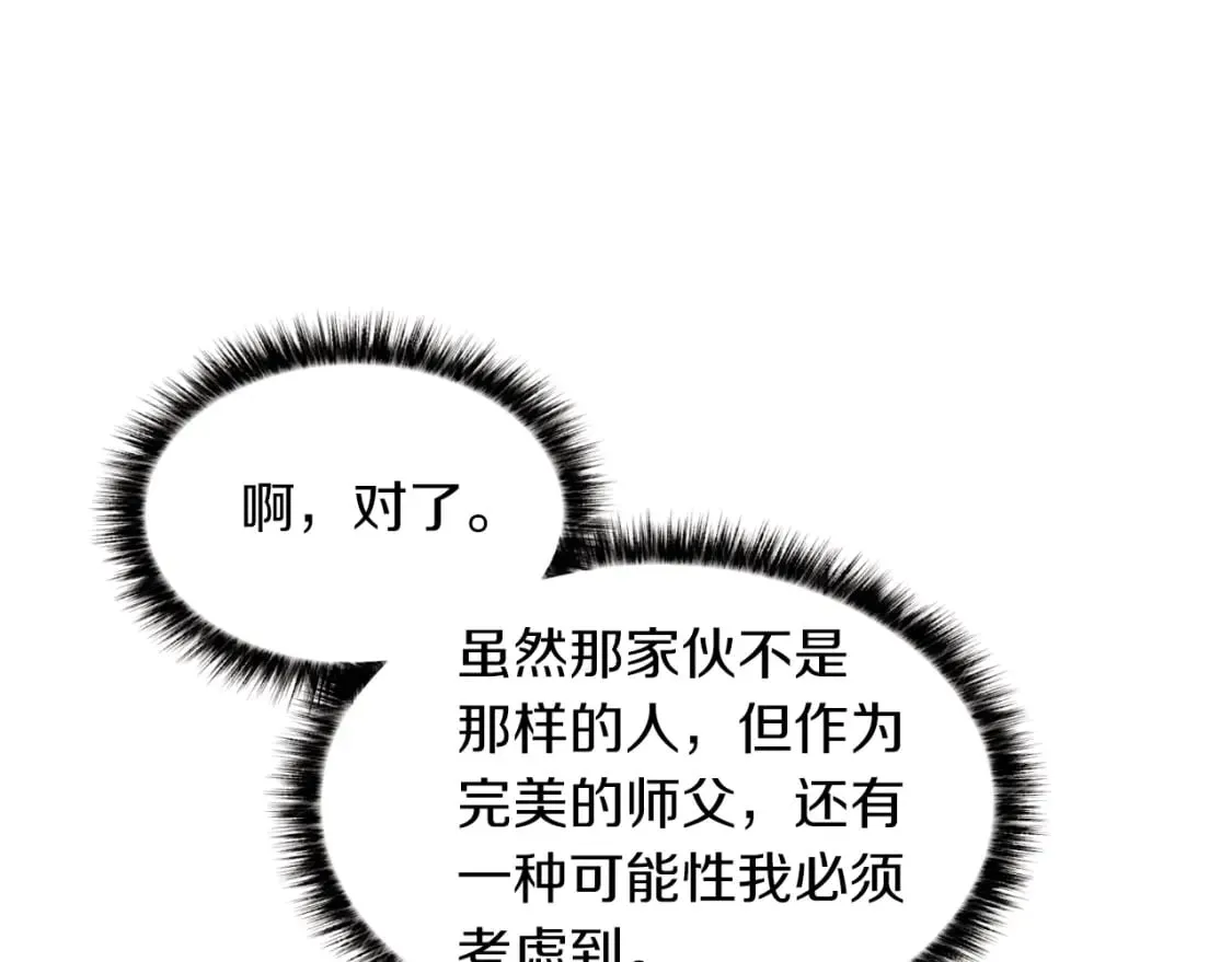 第47话 超级加倍56