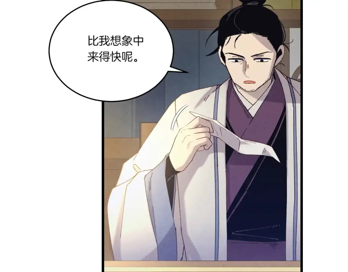 第142话 打赌100
