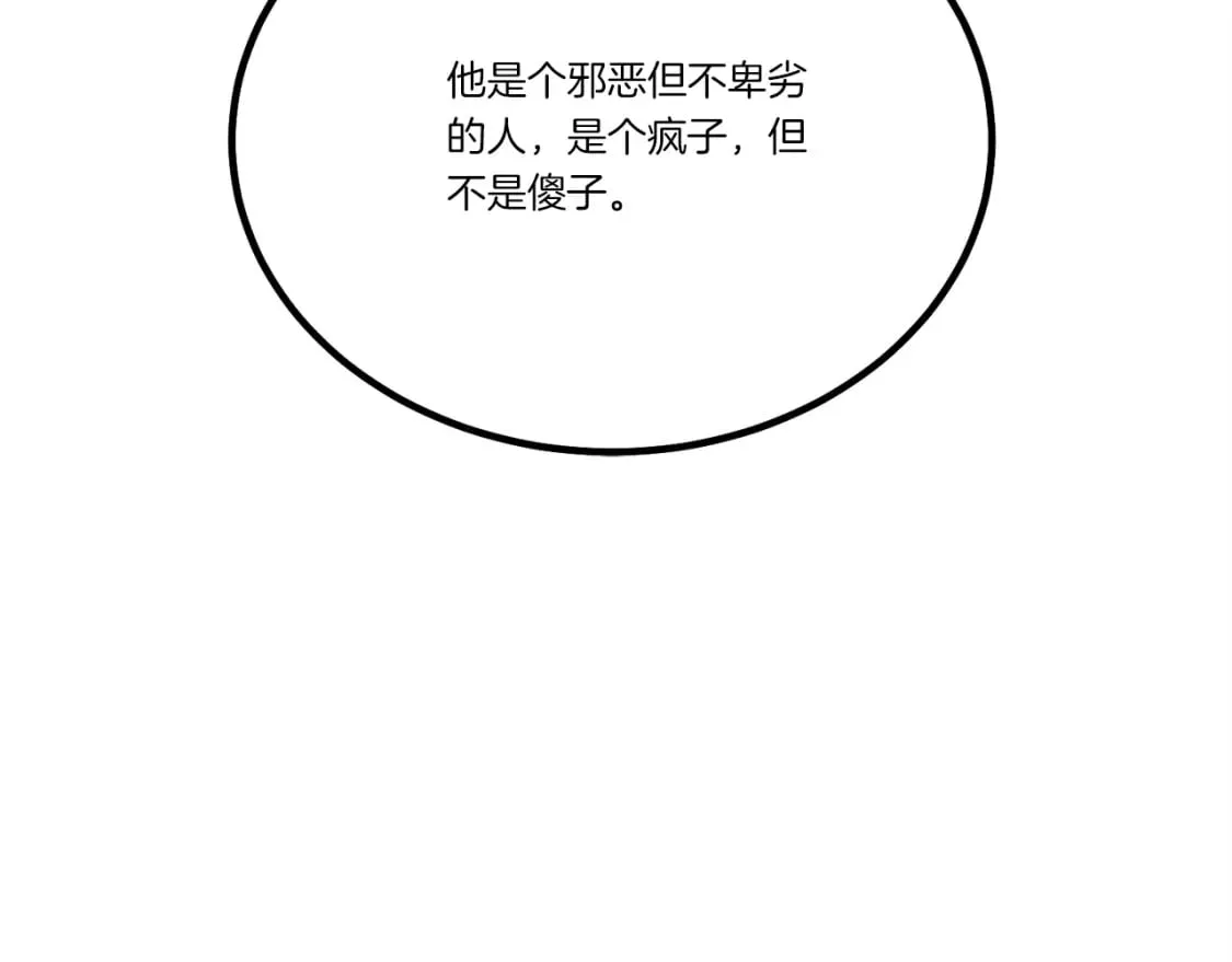 第127话 风度74