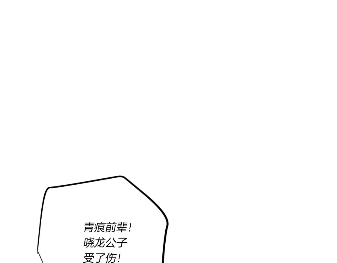 第175话 朋友113