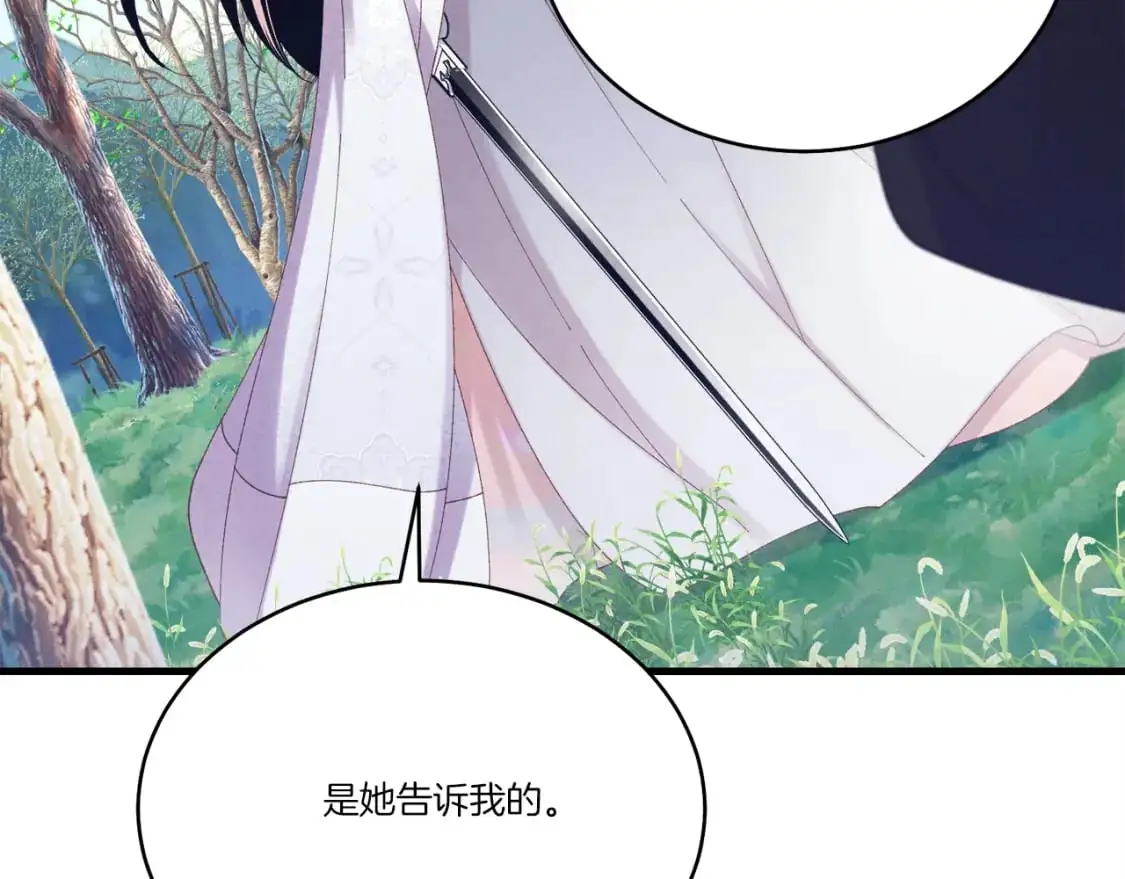 第146话 急报25