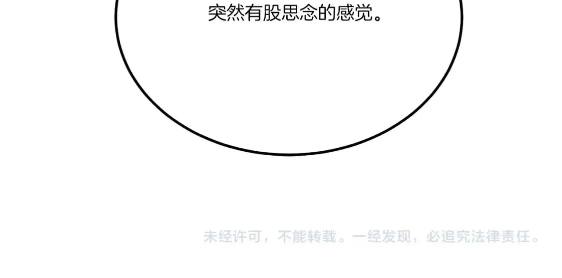 第67话 师徒原则203