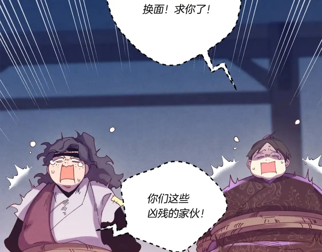 第110话 处理20