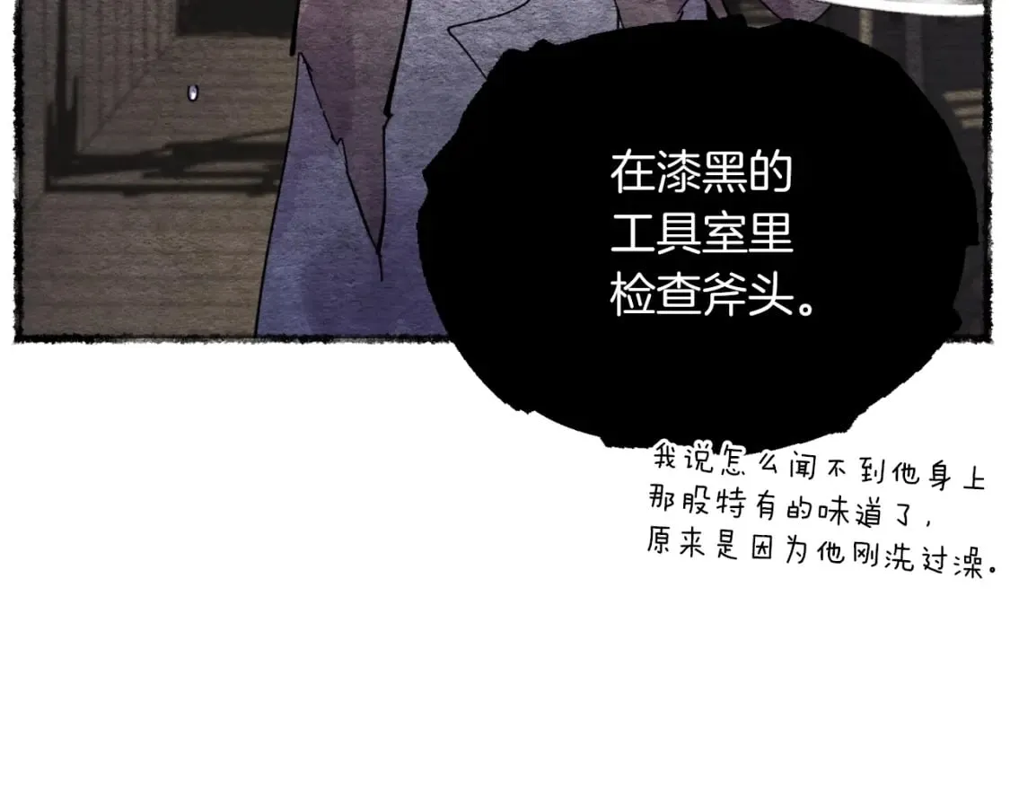 第45话 狗打拳法170
