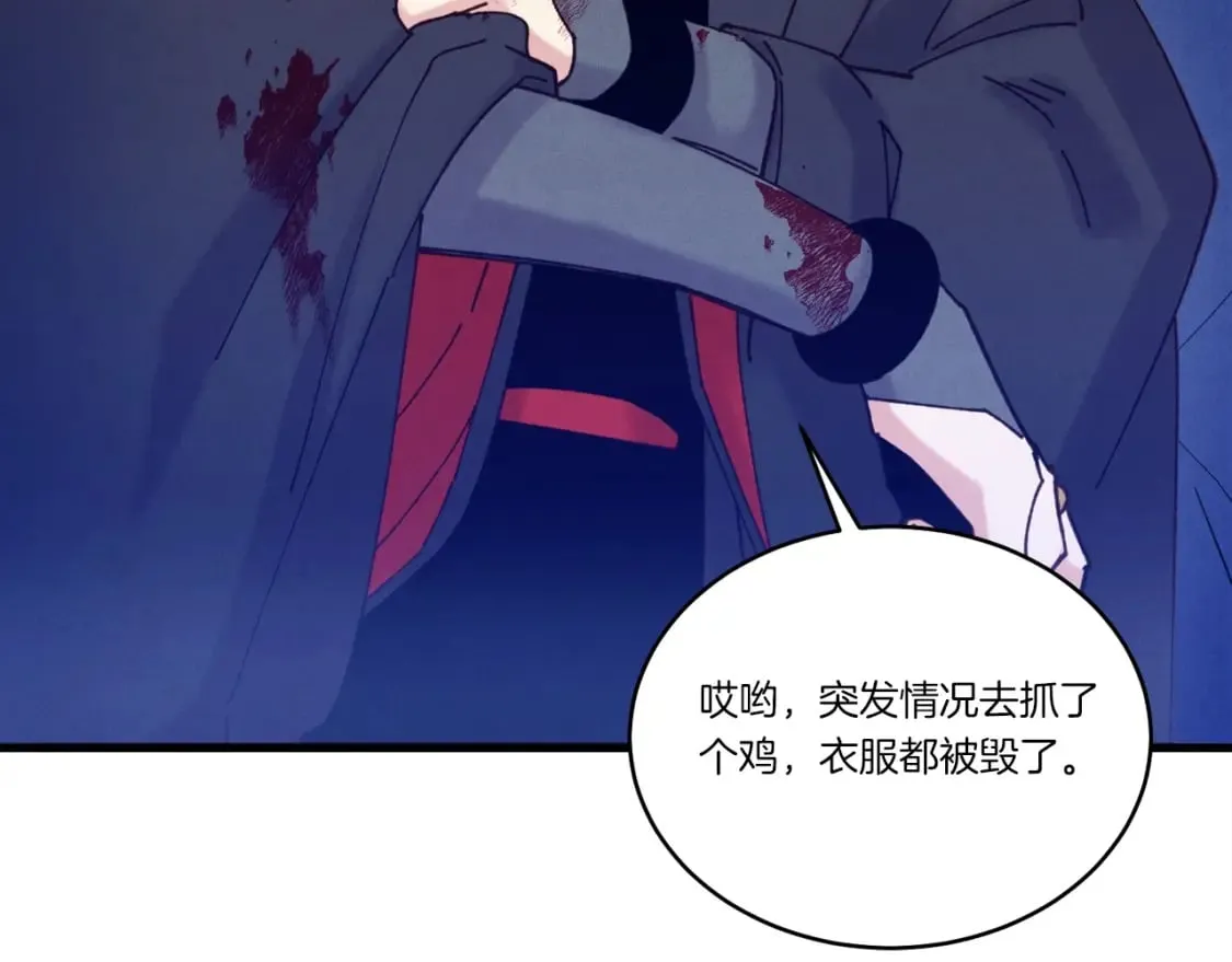第134话 剑后战202