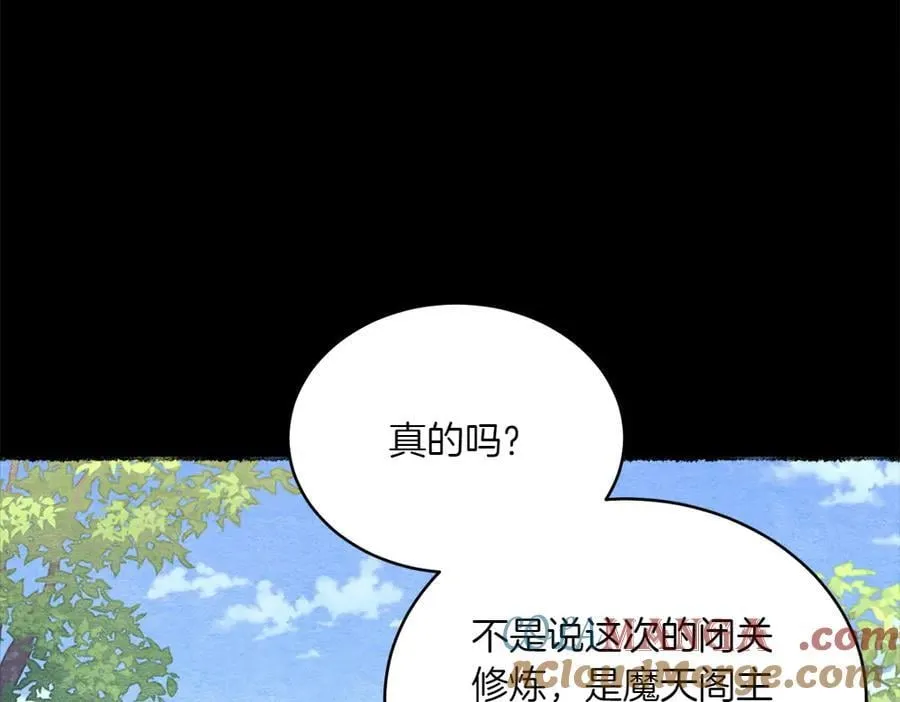 第188话 你食言了60