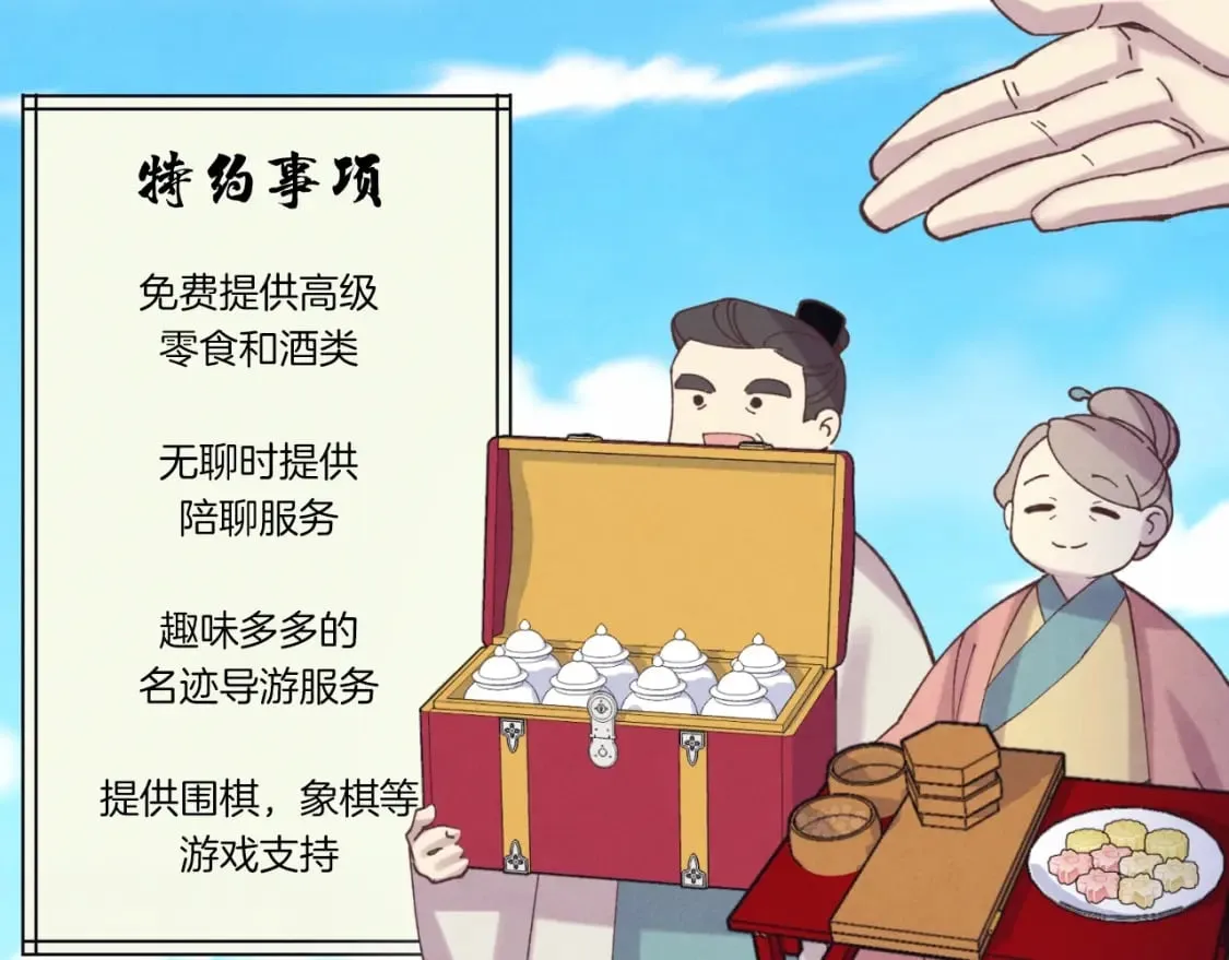 第139话 三圣大战147