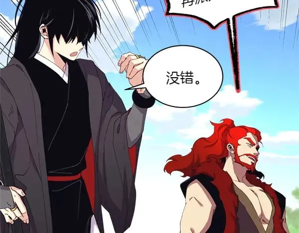 第183话 两个计划148