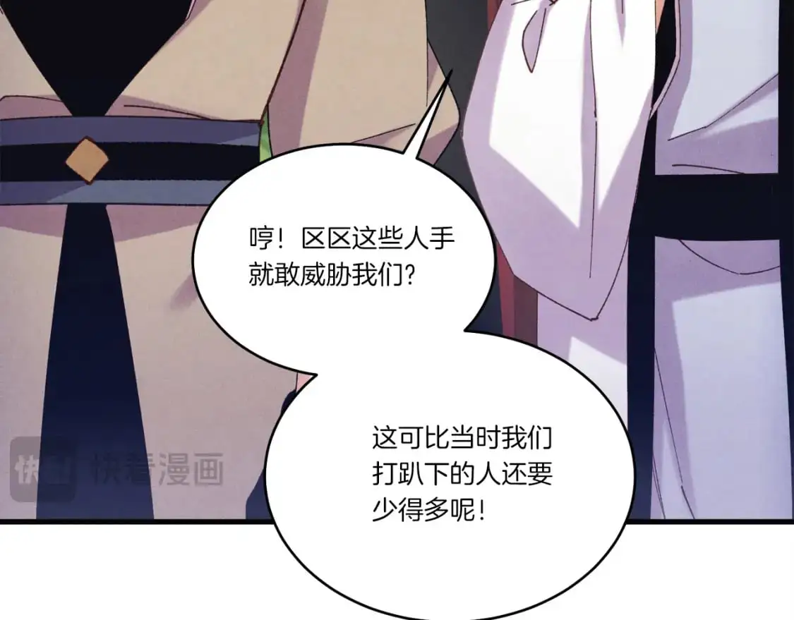 第160话 葛晓峰126