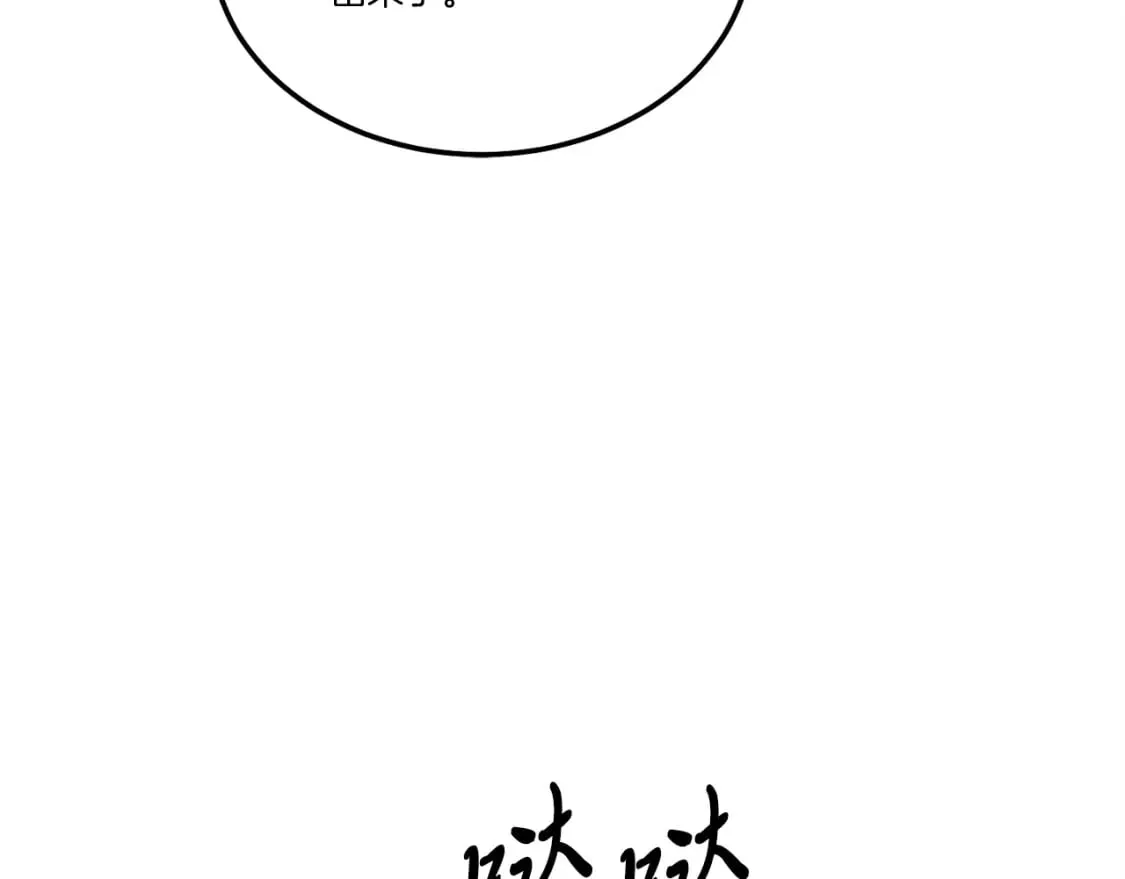 第138话 认输91