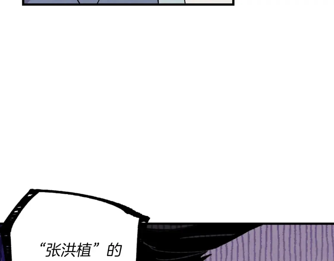 第38话 影子135