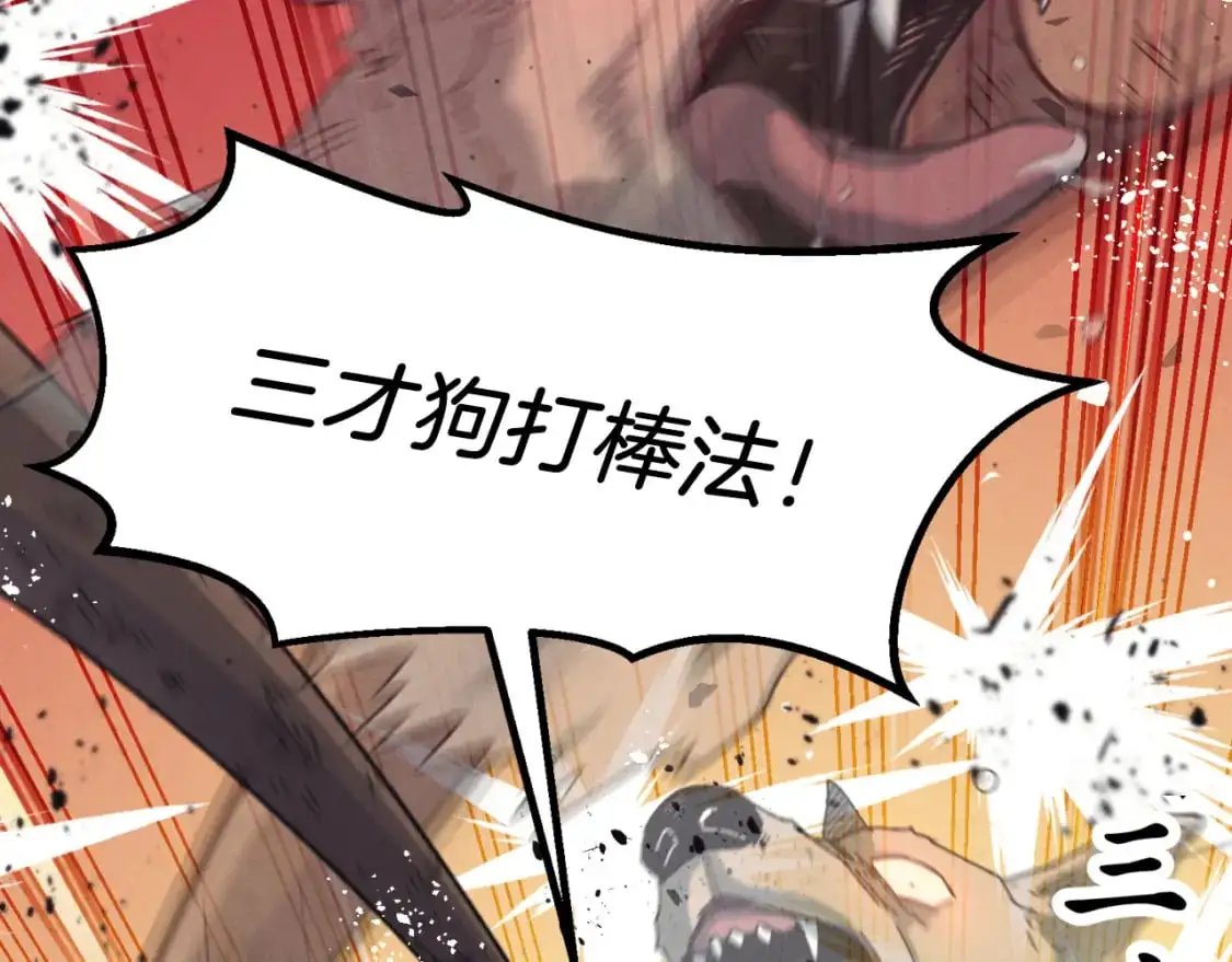 第151话 激战19