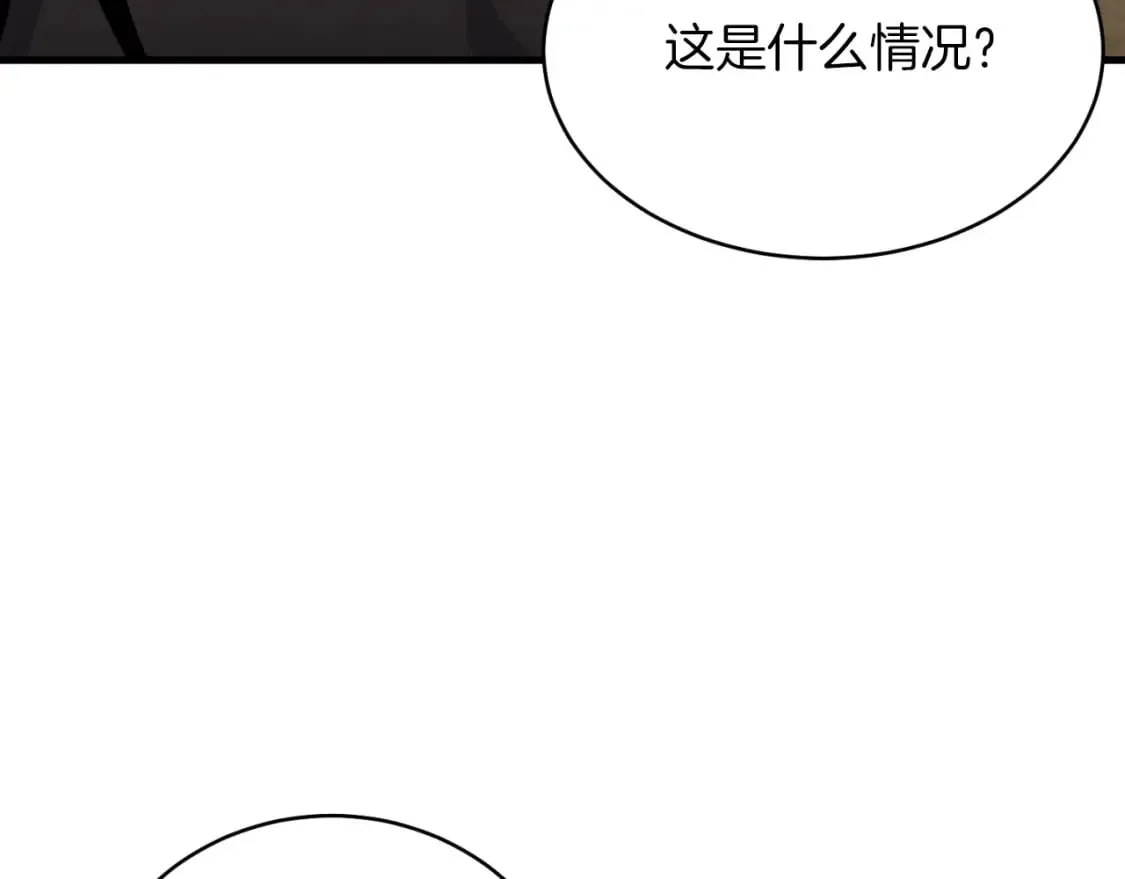 第二季最终话 进阶修行66