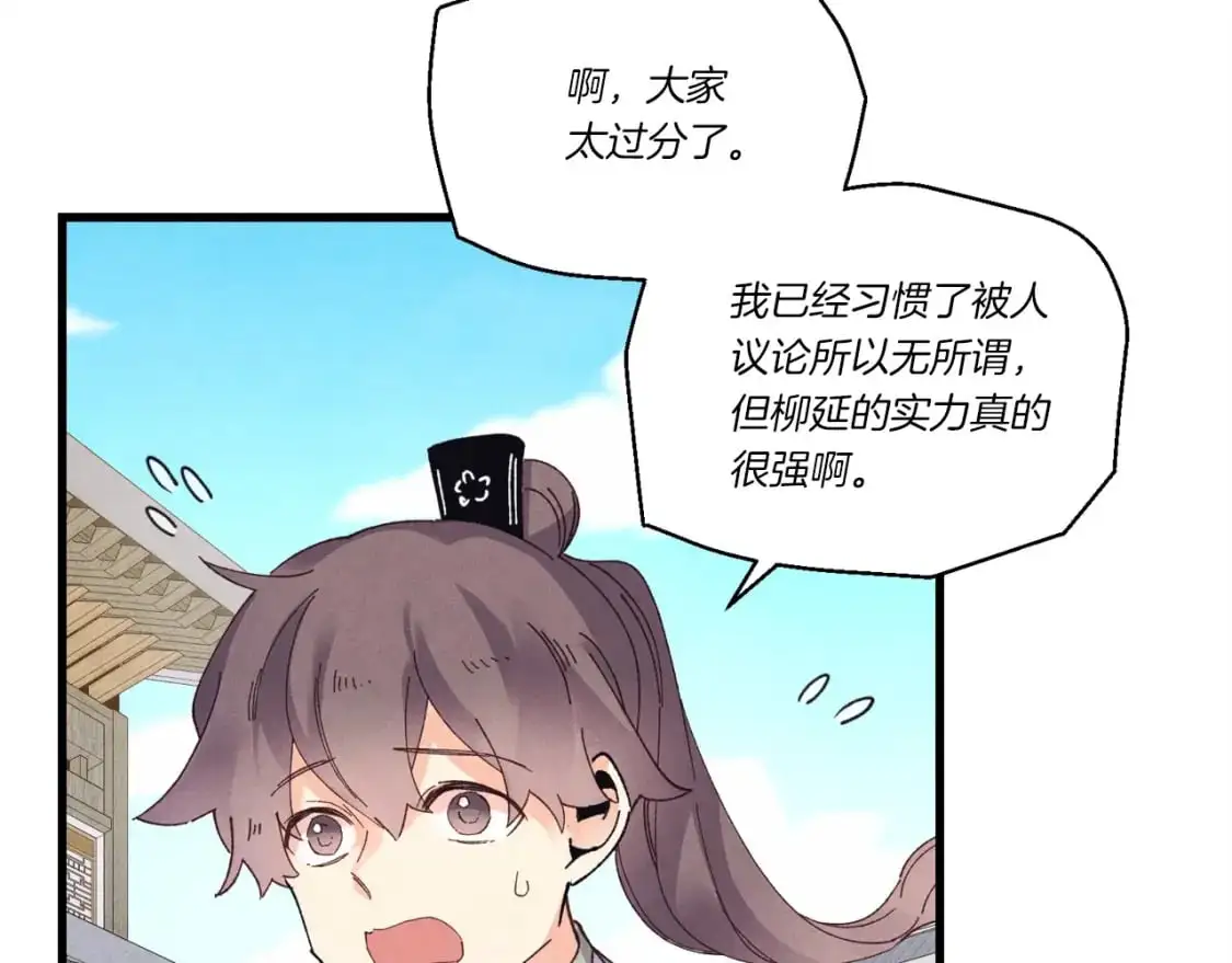 第146话 急报166
