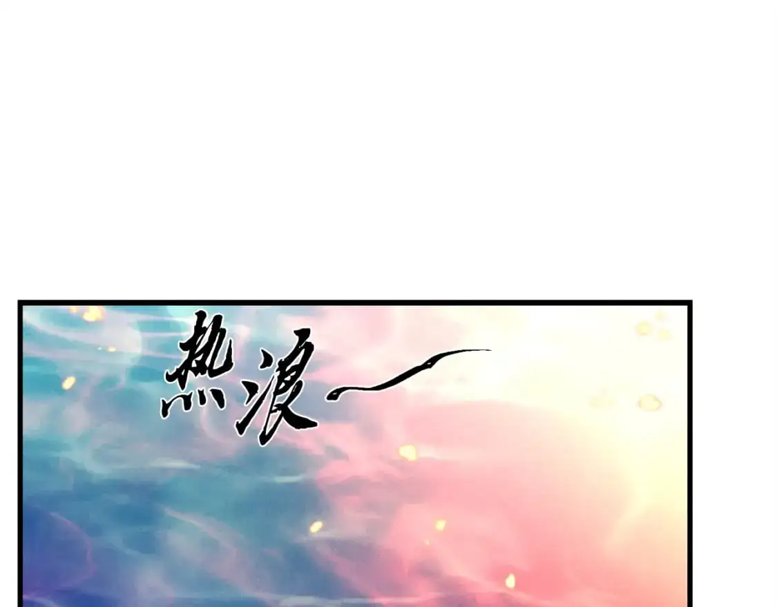 第160话 葛晓峰31
