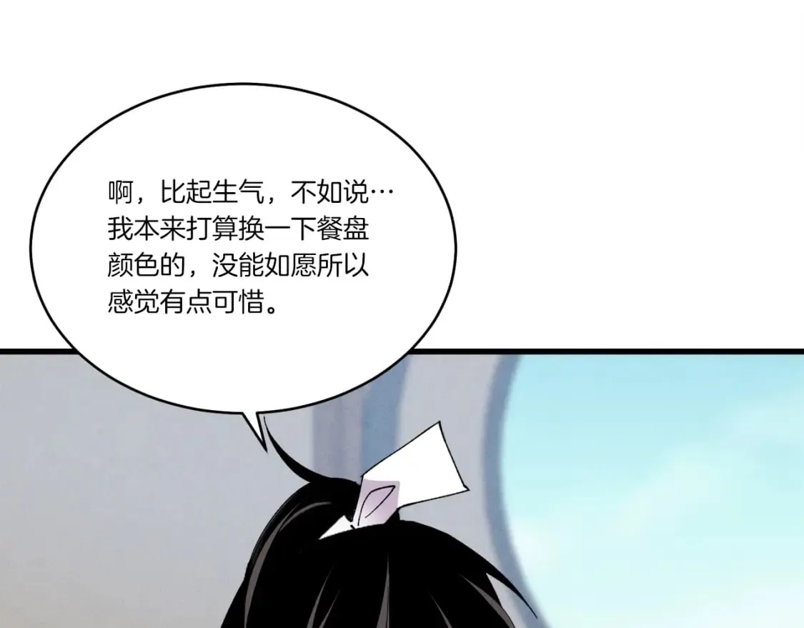 第81话 梅花剑法155