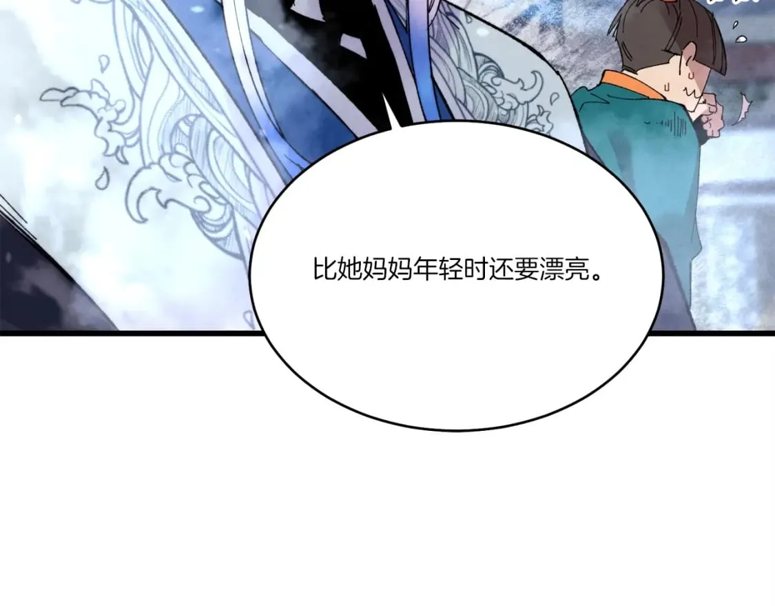 第70话 冰剑关则秀110