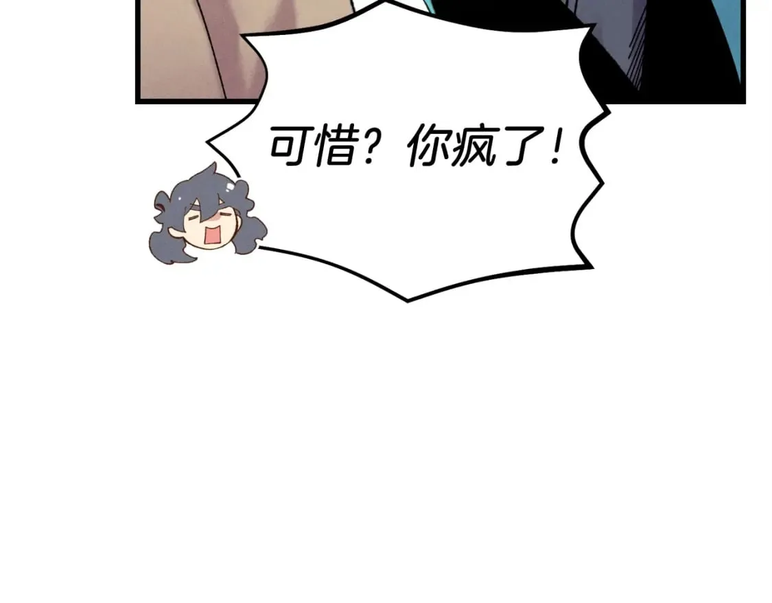 第99话 金枝玉叶72