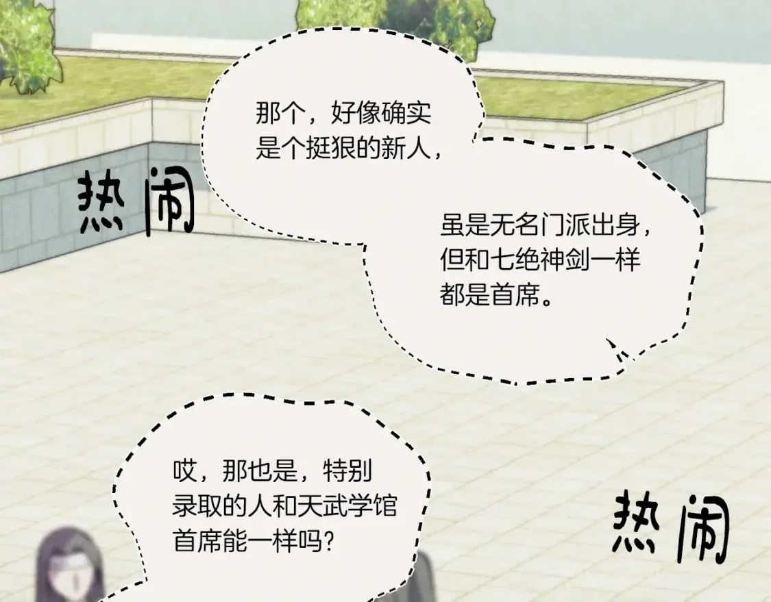 第122话 精彩比武6