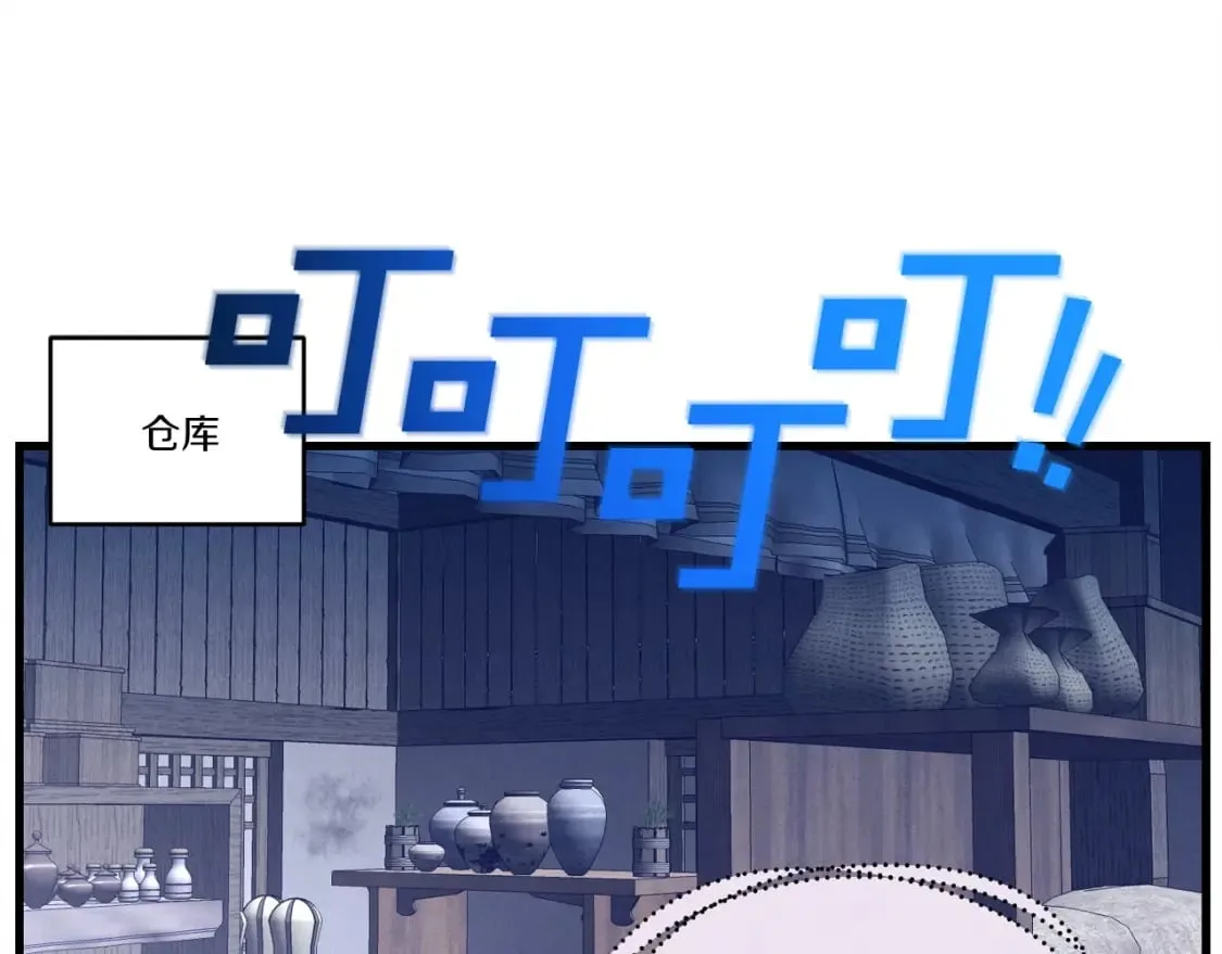 第108话 剑后处206