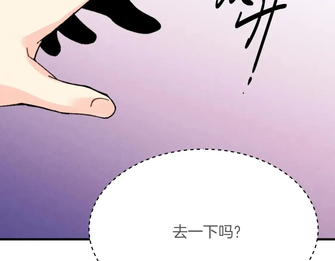 第29话 白鹰与白蛟160
