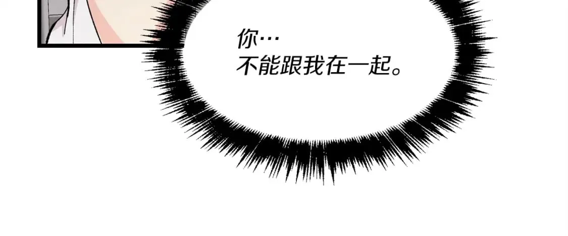 第一季最终话 极乐世界94