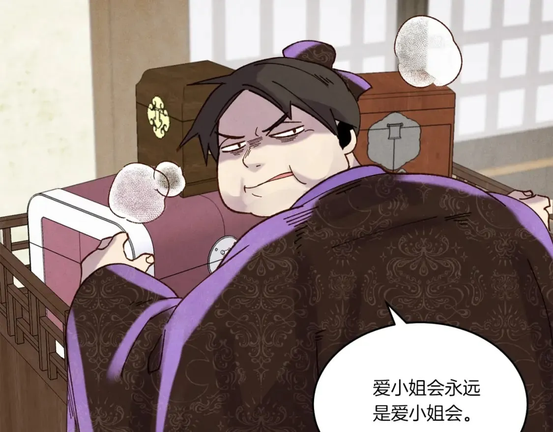 第五季最终话 破坏之神149