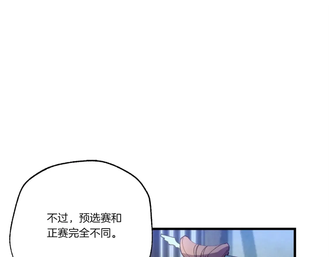 第121话 正赛开始92