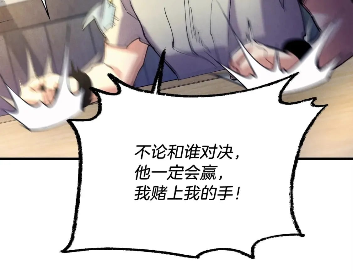 第121话 正赛开始100