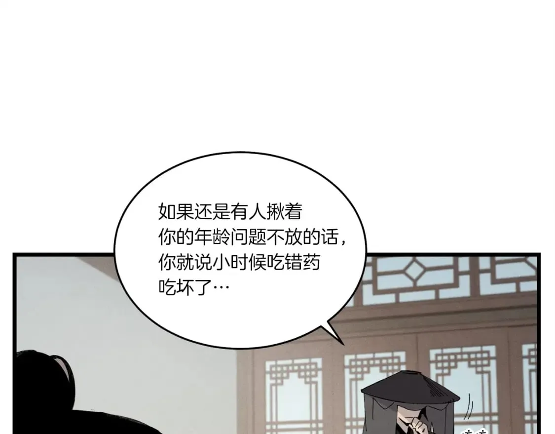 第69话 升龙牌102