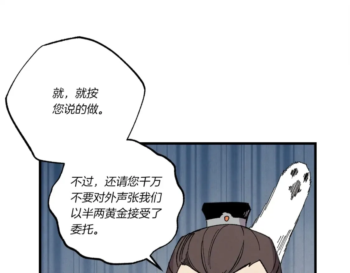 第68话 顺风堂142