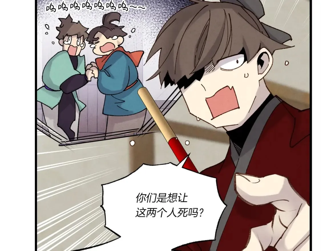 第88话 这不是变态吗81