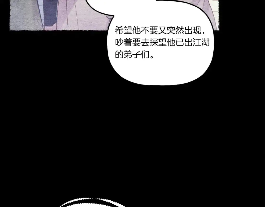 第142话 打赌34