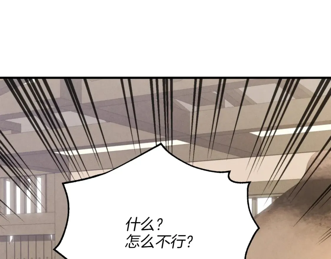 第12话 卖徒弟111
