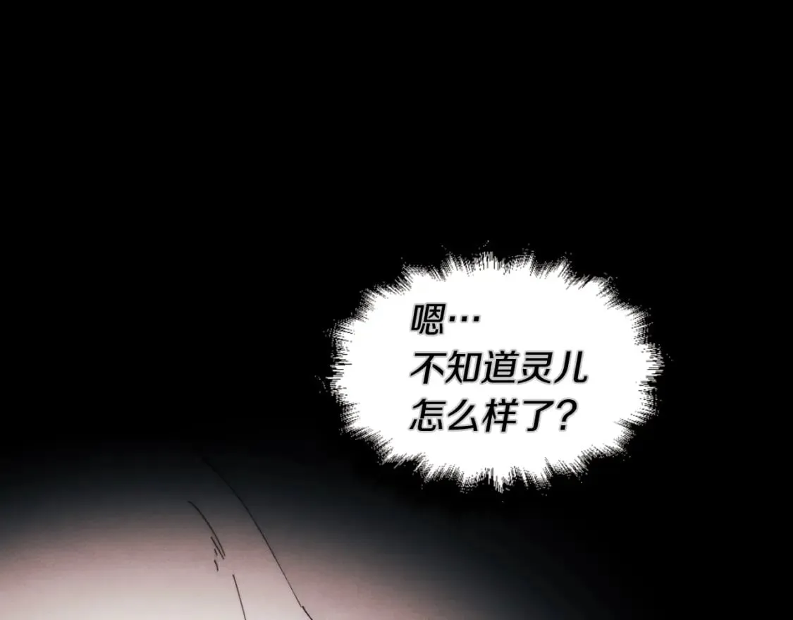 第33话 燕飞的师父177