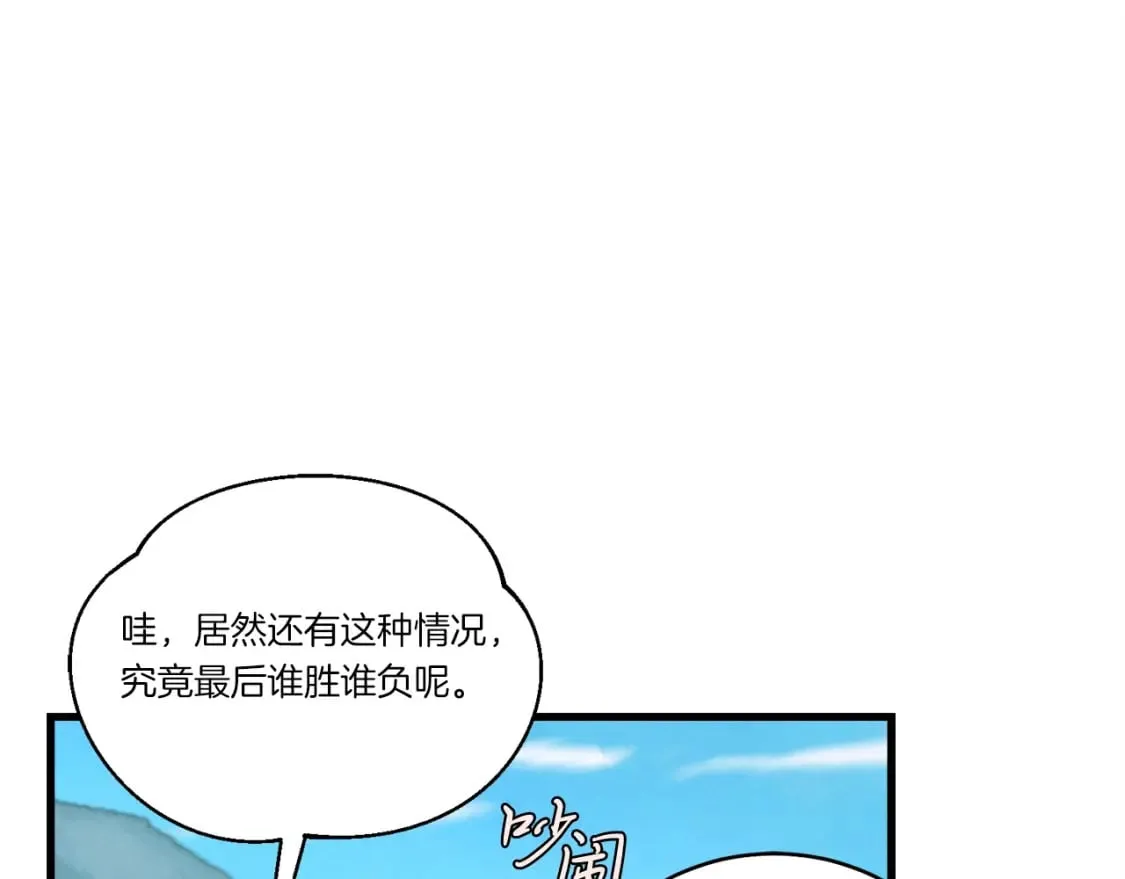 第136话 七绝剑神76