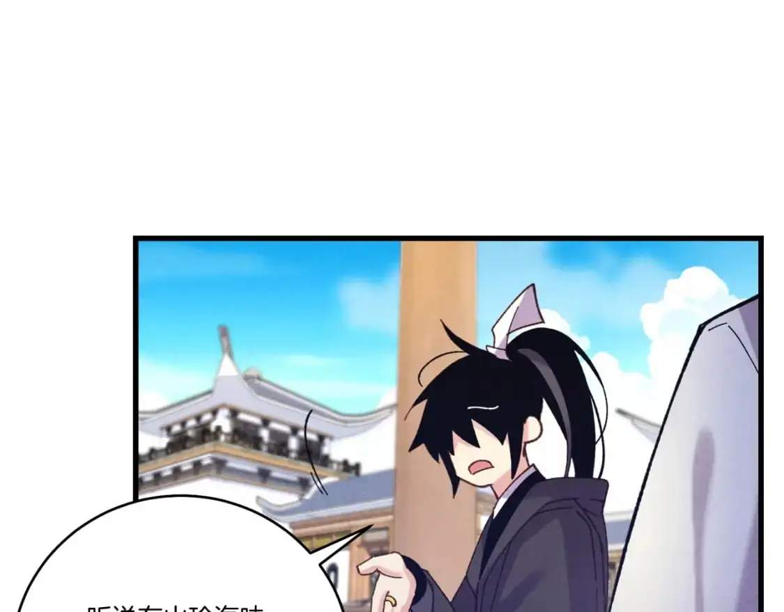 第143话 夹菜比试19