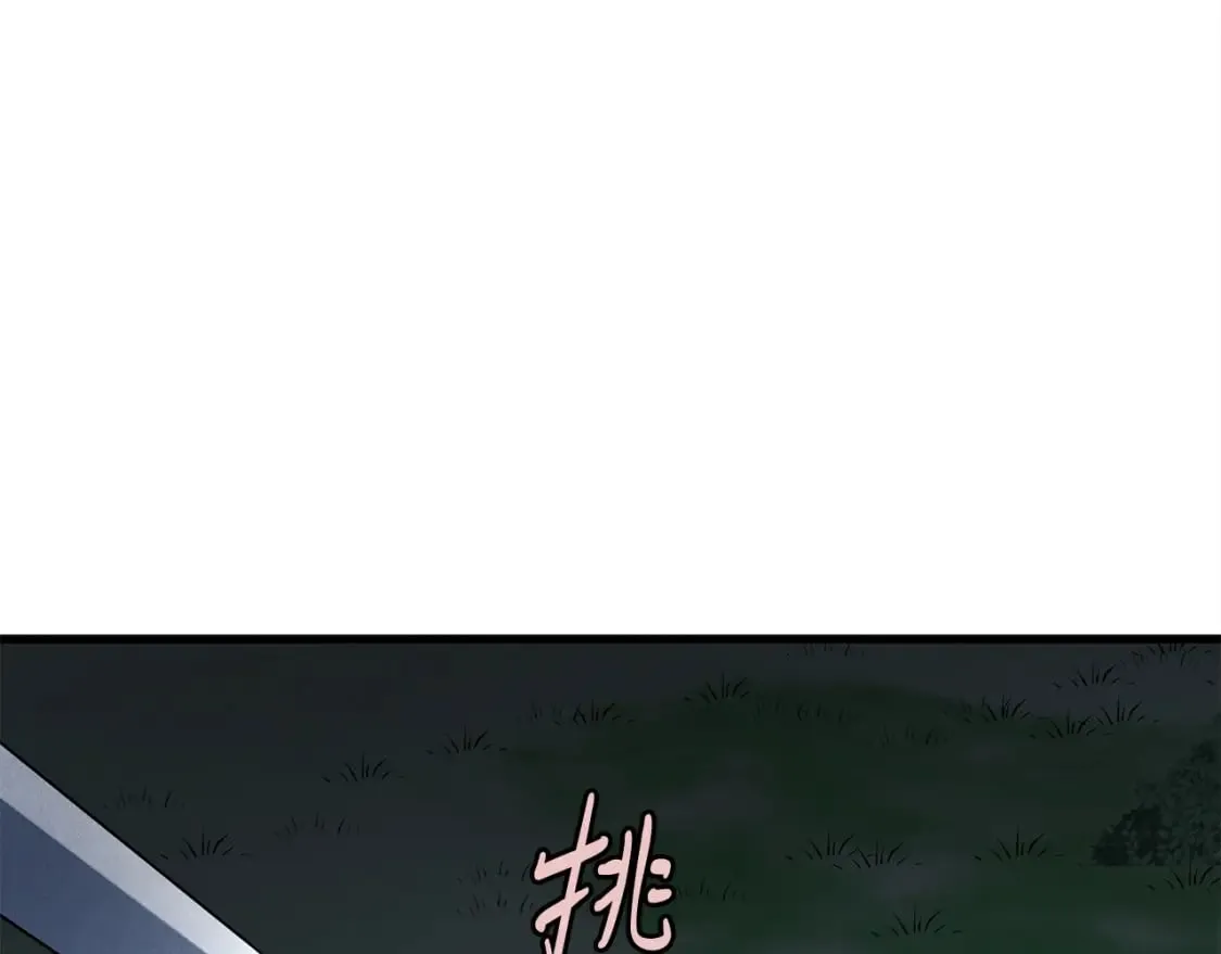 第19话 言语无法形容的舞姿108