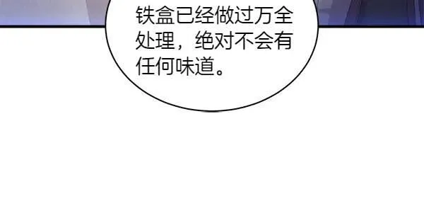 第185话 聪明人51