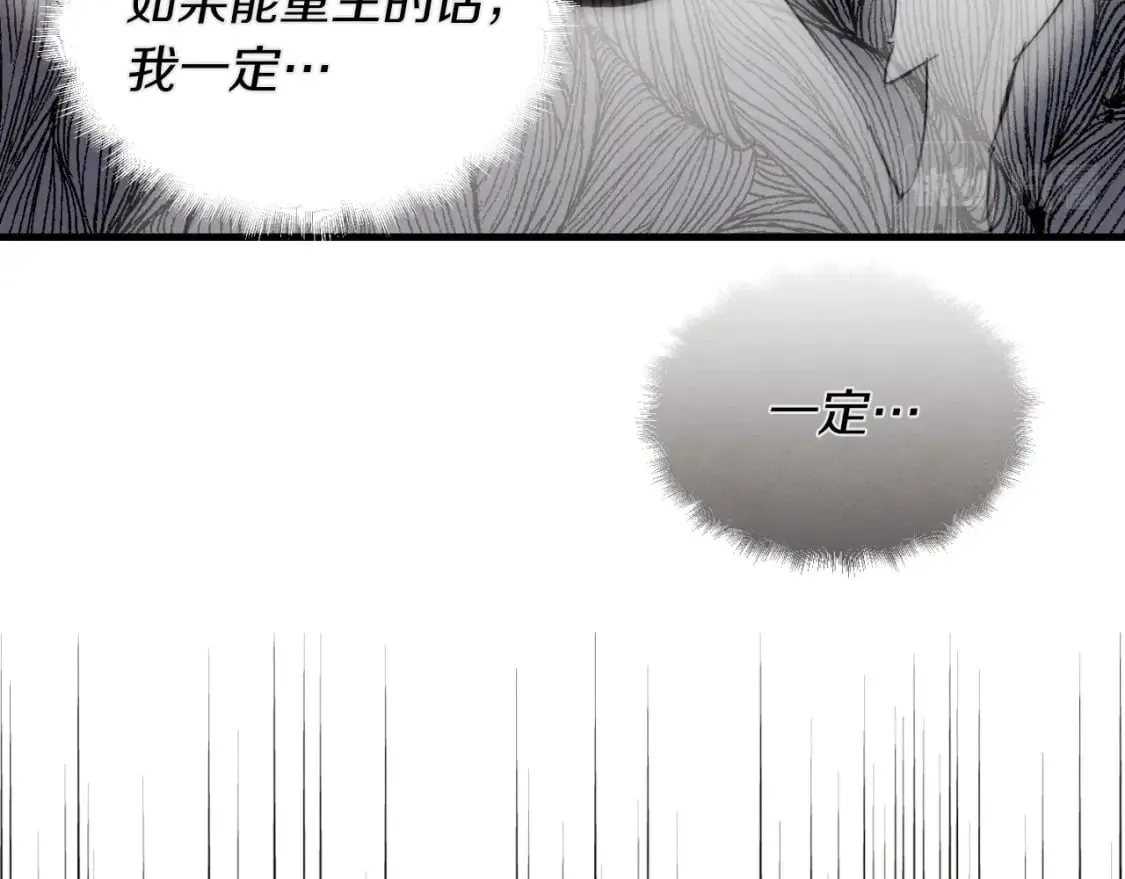 第33话 燕飞的师父162