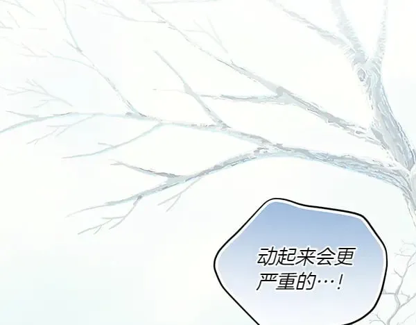 第179话 担忧12
