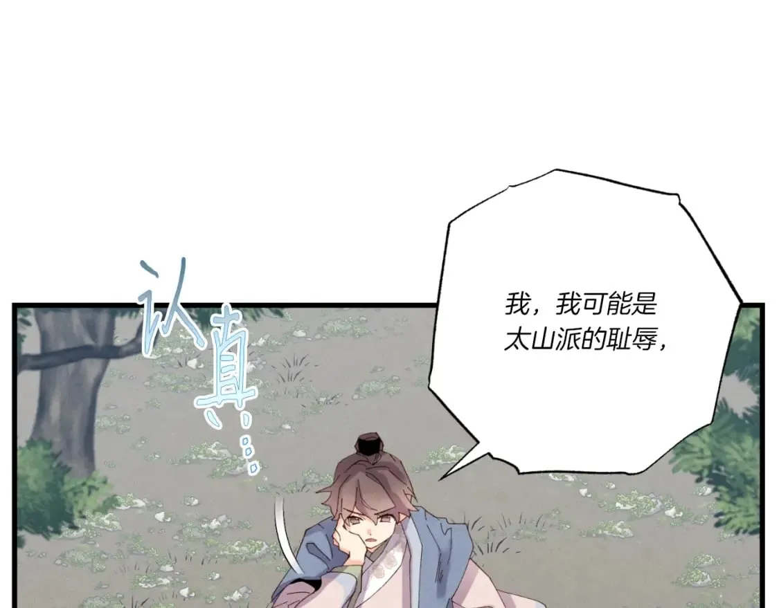 第91话 欢迎你50