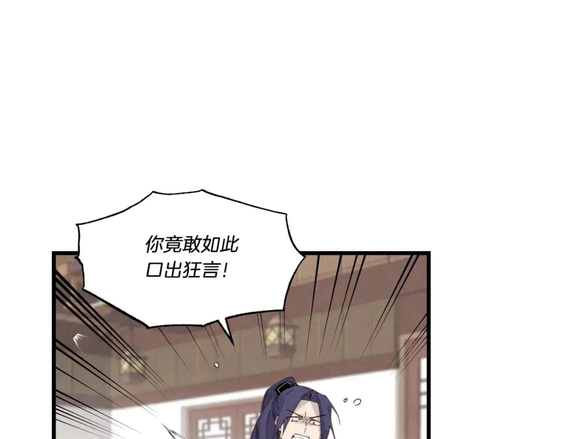 第81话 梅花剑法70