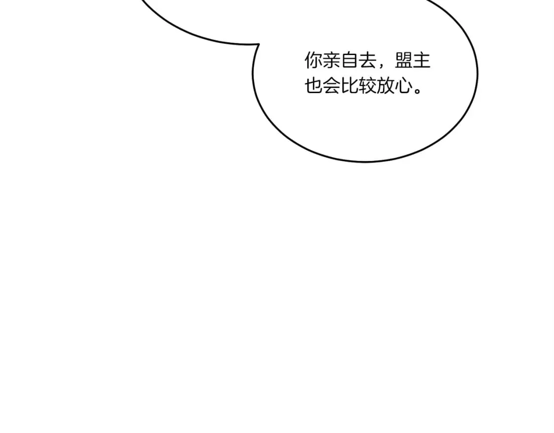 第69话 升龙牌65