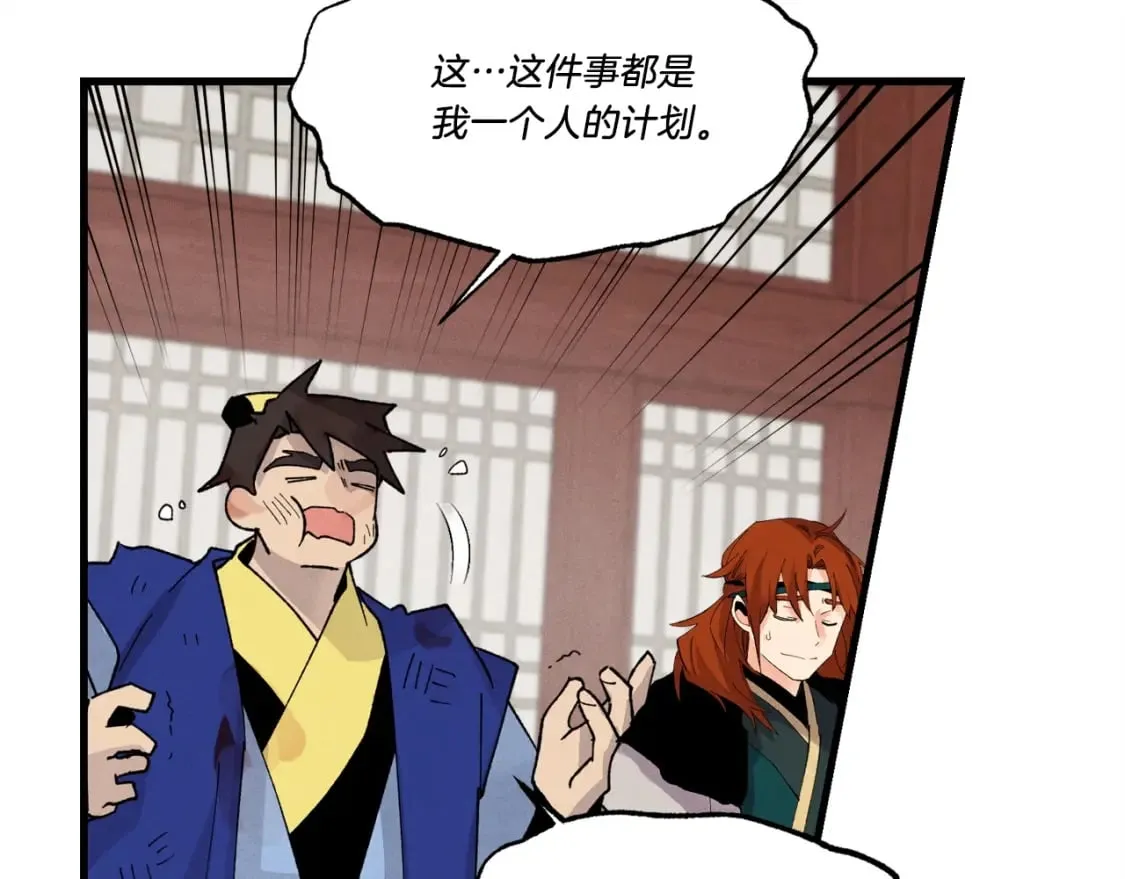 第78话 完胜146